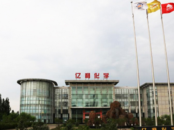 內(nèi)蒙古億利